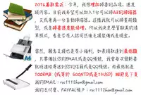 [Funabori Nariaki] Ane to... [Chinese]