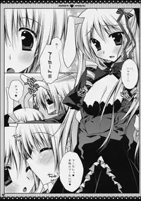 (C76) [PINK (Araiguma)] Subete Kami-sama no iu Toori na no Desu (Hayate the Combat Butler)