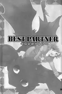 [Konna Tokoro no Kinniku Made Kitaeru Nante... (Sugoi Kinniku)] BEST PARTNER 1+2 (How to Train Your Dragon) [Chinese] [新桥月白日语社]