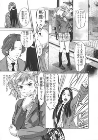 [Onikubo Hirohisa] Menu gai Service