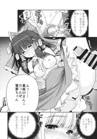 (CT26) [Yosutebito na Mangakaki (Tomoki Tomonori)] Neta Furi Alice (Touhou Project)