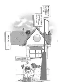 [Sendan (Okosama Lunch)] Mahoutsukai ni Naru Houhou pinkslot (Ragnarok Online) [Digital]