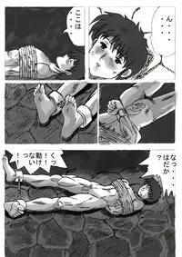 Miserable Silver (murataka)