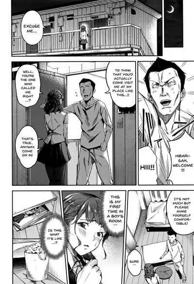 Ai ga Nakutemo Ecchi wa Dekiru! - Even if There is No Love You Can H!