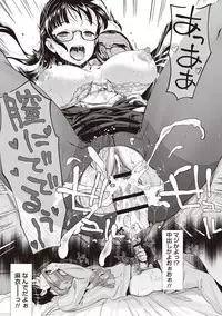 [Umemaru] Ima kara Kanojo ga Netoraremasu [Digital]