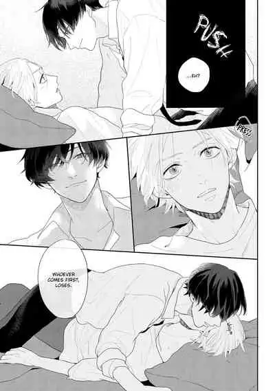 Amai Koe wa Saidai Volume de | With a Sweet Voice, in the Loudest Volume 1-3