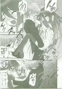 (Puniket 11) [Studio ArtRoom (Kotobuki Utage, Rakurincho)] AR7 Shakugan no Shana 3 Tsuujouhan (Shakugan no Shana)