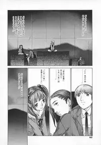 [Harazaki Takuma] Koganeiro Butai 5