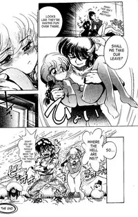 (C77) [... Mou Ii Desu. (Jinmu Hirohito)] Pink wa In (ry | Pink Is Obscene (Ranma 1/2) [English] [SaHa]