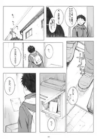 (Dai 1 Kai Genshiken & Kujibiki Unbalance Omoshirokatta Kaigi) [Kansai Orange (Arai Kei)] [memories] Oono Shiki Soushuuhen. 1 (Genshiken)
