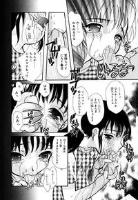 [Anthology] Little Pierce Vol.26