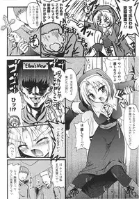 [Anthology] Sister Anthology Comics