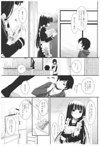 (C92) [Digital Lover (Nakajima Yuka)] DL - Kuroneko Soushuuhen 02 (Ore no Imouto ga Konna ni Kawaii Wake ga Nai)