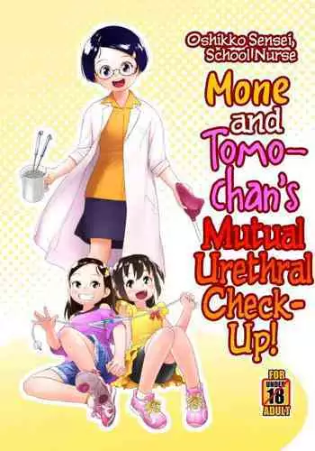 [Golden Tube (Ogu)] 3-sai Kara no Oshikko Sensei -IV Kouhen [Chinese] [沒有漢化] [Digital]