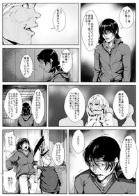 [AKYS Honpo] Jibun o Ijimeteita Onna ni Saimin Choukyou