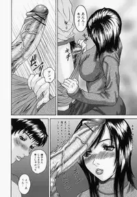 [Mihihazu] I want to lick your dick
