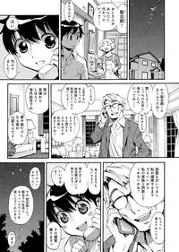 [Miyakawa Hajime] Hana no Miyako ~Bijo ga 4-Nin ♀ ni Otoko ♂... Boku Dake!?~