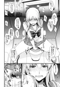 (C90) [Secret Society M (Kitahara Aki)] Tomodachi ni Kakushiterukedo DoM no Hentai. H ni Miccha Kyoumi Arimasu (Bishoujo Senshi Sailor Moon)