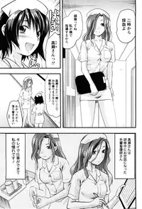 [Yuzuki N Dash] Feti no Hinkaku
