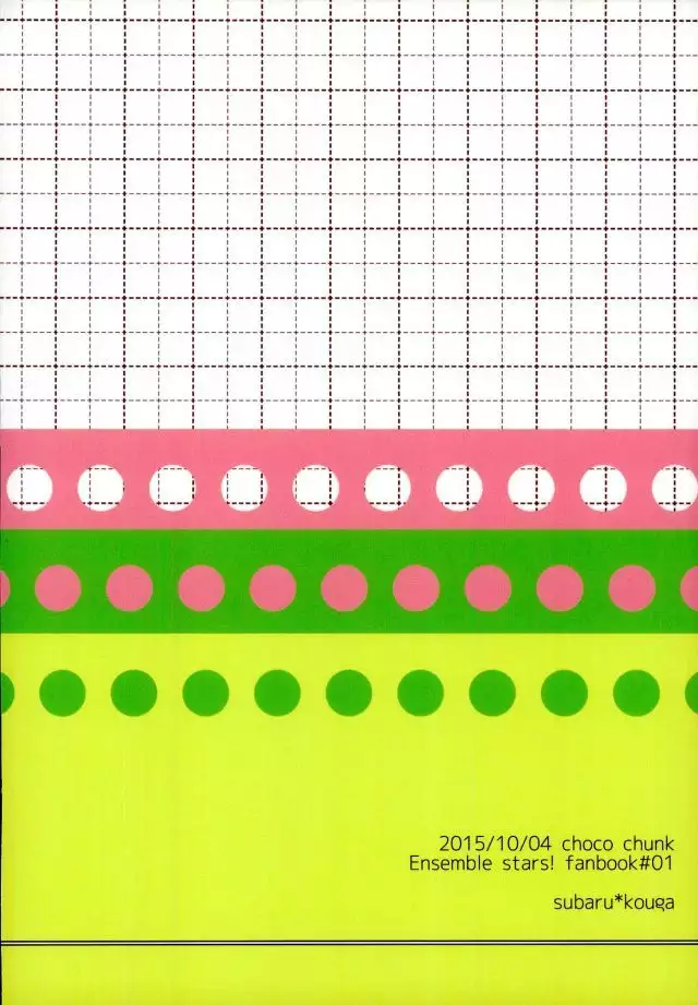 ただしくつかいましょう。