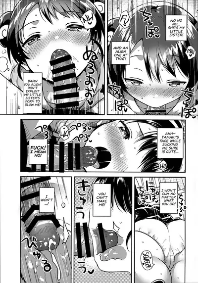 Imouto wa Alien | My Little Sister Is an Alien.