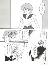 (C42) [Studio Curry House Chandra (Kosuge Yuutarou)] AGGRESSIVE Vol. 2 (Mahou Tsukai Sally)