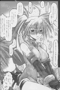 (Lyrical Magical 6) [Ankoku-Bousougumi (Ainu Mania)] Pink-i Kami ni Goisu na Body. BUT Kanojo wa Tada no Wakiyaku. (Mahou Shoujo Lyrical Nanoha)