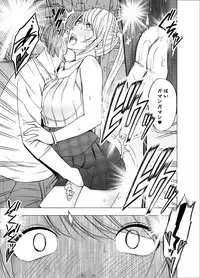 [Crimson] Densha no Naka de Onna wo Kaseru Kyougikai ni Sanka Saserareta Watashi no 1-nenkan no Kiroku