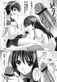 [Anthology] Toaru Muhou na Sexual Addict (Toaru Kagaku no Railgun)