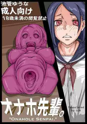 Yarinaoshi