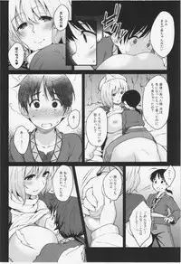 (Shuuki Reitaisai) [Hirojuu Renshuuchou (Hiroya)] Fuwafuwa Munimuni Fuyu wa Attaka Yawaraka Oniku de (Touhou Project)