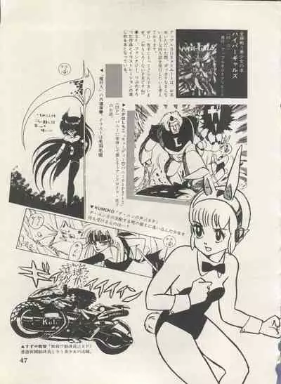 Bishoujo Shoukougun Lolita Syndrome 4