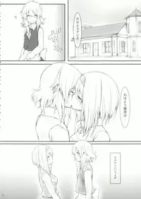 (SC62) [Cloud Palette (Kuroyume Naoto, Akanagi Youto)] kiss or kiss? (Touhou Project)