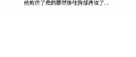 調教女大生【中文】