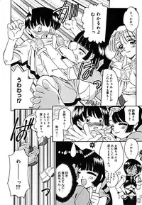 COMIC Megaplus Vol. 23 2005-09