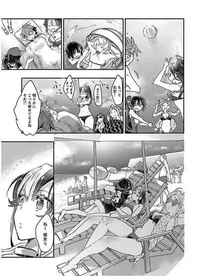 [James Hotate] Yankii musume ni natsukarete kotoshi mo juken ni shippai shisou desu vol.2