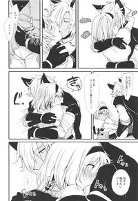 (C94) [momoirohoppe (Rei)] Kao ni wa Dezu to mo Mimi ni Deru (Granblue Fantasy)