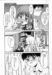 [Kusano Kouichi] Sentimental Shoukougun