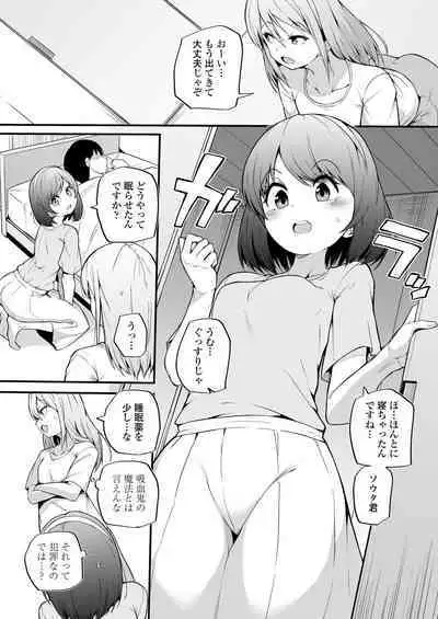 Towako 15