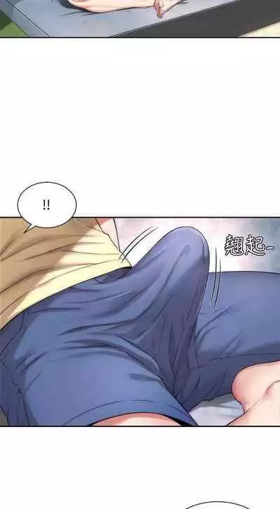 海灘女神 1-9