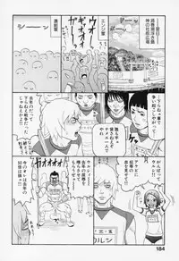 [Sabe] Bloomers 200X Zouho Kaitei Kanzenban