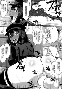 (C88) [Banana Koubou (Ao Banana)] Akitsu Maru wa Ketsuana Gurui Onee-chan | 秋津丸是屁眼狂乱姐姐 (Kantai Collection -KanColle-) [Chinese] [脸肿汉化组]