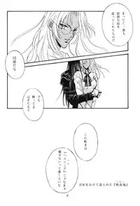 [Kingyotenjin] Have it your way!! (Hellsing)