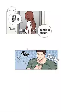 [The Jinshan] Sadistic Beauty | 虐美人 Ch.1-47[Chinese] [17+沒有漢化]