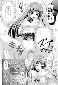 COMIC Unreal 2011-08 Vol. 32
