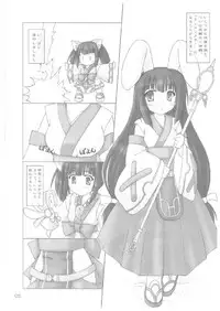 (SC33) [Newtype Kenkyuujo (Kotowari)] Elementaler Confusion Obscenity (Emil Chronicle Online)