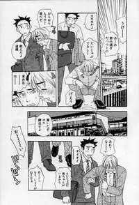 [Emai Komotoda] Binetsu no Jikan