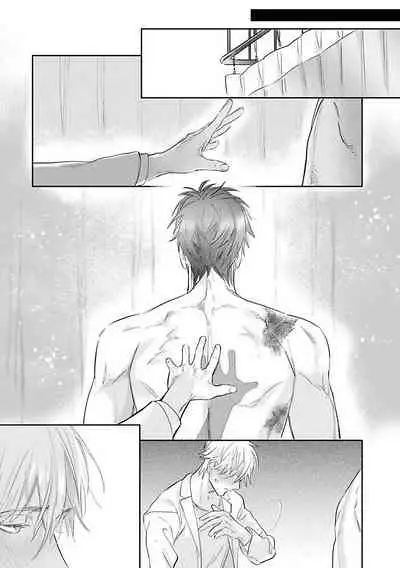 [Nagi Wataru] Burlesque Night | 艳舞荒诞夜 [Chinese] [拾荒者汉化组] [Digital]