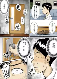 [Nobishiro] K-Cup Gaijinzuma