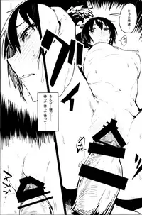 (C93) [Shiro Gas Koujou (Fushoku)] Kino no Tabi no Erohon V - the Erotic World (Kino no Tabi)